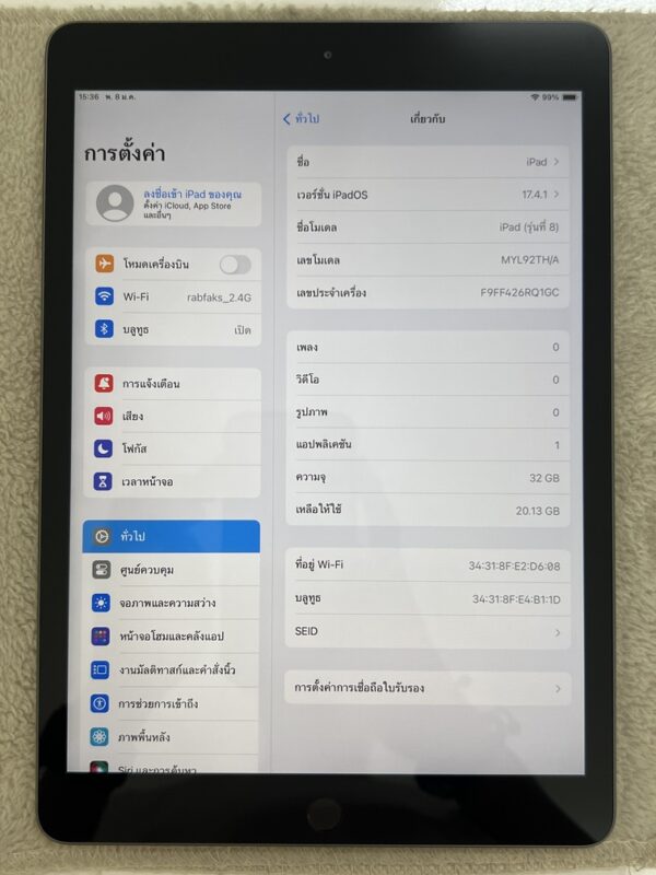 iPad Gen 8 WiFi 32GB สภาพสวย93% สุขภาพแบต83% สีGray ศูนย์ไทย ครบกล่อง - Image 11