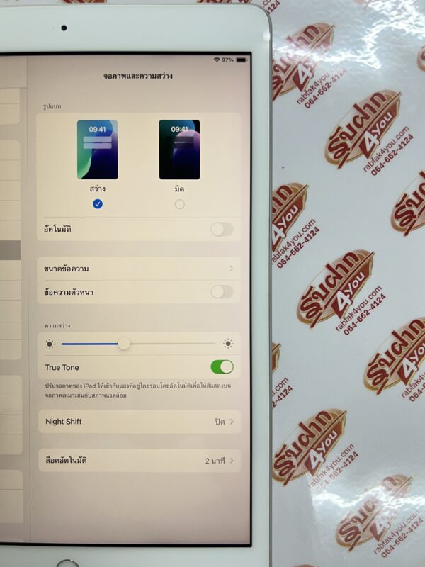 iPad Gen 8 Cell 128GB สภาพสวย89% สุขภาพแบต86% สีSilver ศูนย์ไทย - Image 12