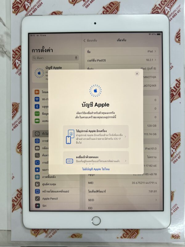 iPad Gen 8 Cell 128GB สภาพสวย89% สุขภาพแบต86% สีSilver ศูนย์ไทย - Image 14