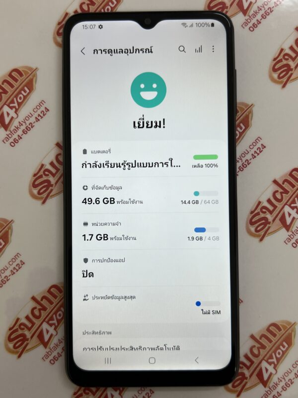 Samsung A04s RAM4GB ROM64GB สภาพสวย89% สีดำ อุปกรณ์ไม่มี ไม่ติดสัญญา ประกันหมดแล้ว - Image 11