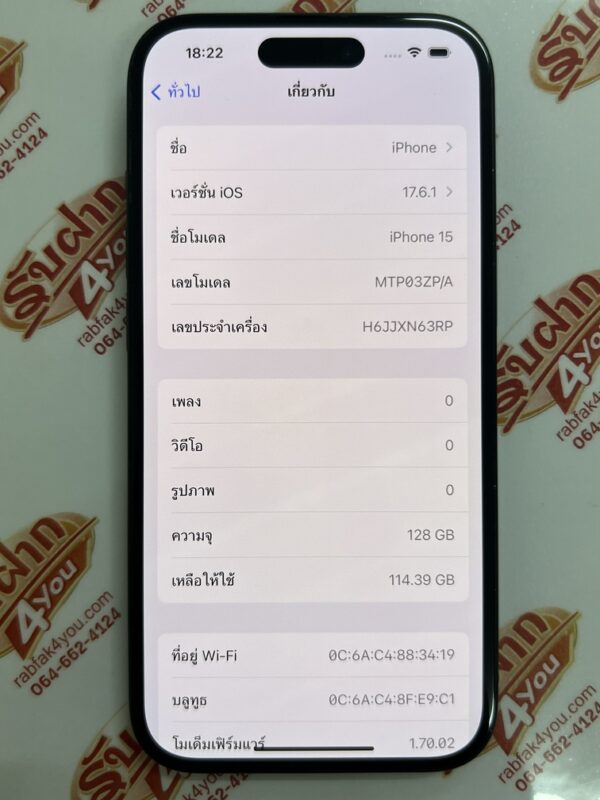 iPhone 15 128GB สภาพสวย92% สุขภาพแบต91% สีดำ ศูนย์ไทย อุปกรณ์ไม่มีนะครับ หมด 23 พฤษภาคม 2568 - Image 9