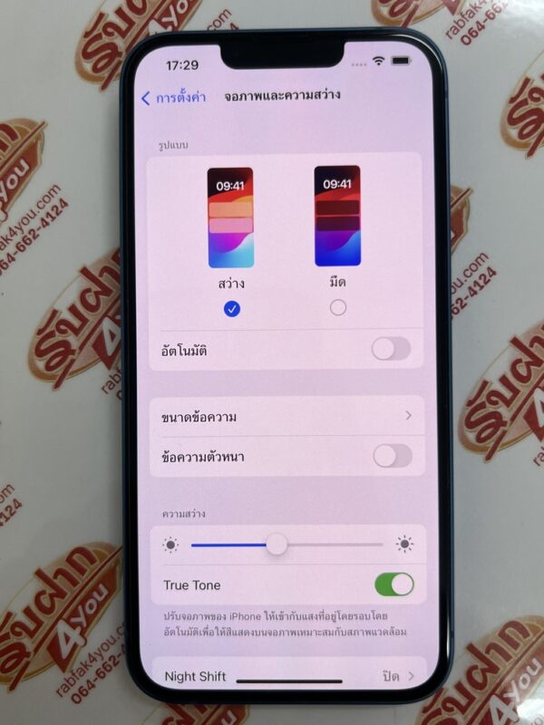 iPhone 13 128GB การันตีความใหม่ สุขภาพแบต100% สีBlue ศูนย์ไทย ครบกล่อง(ขาดสายชาร์จ) หมด มีนาคม 2568 - Image 14