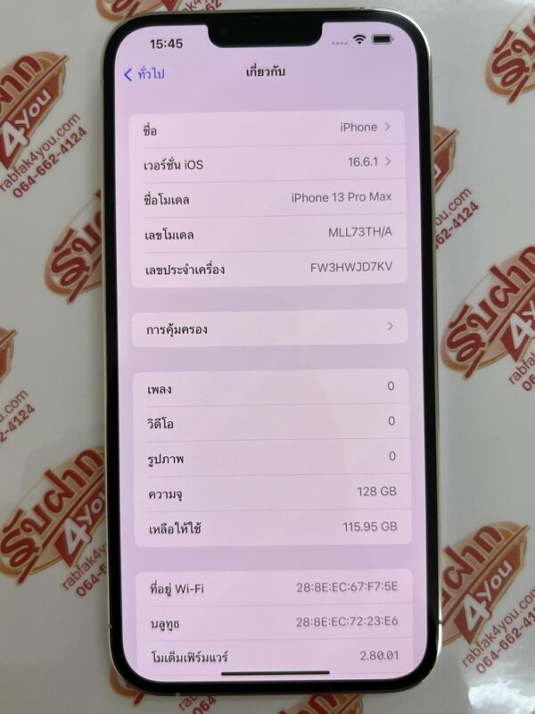 iPhone 13 Pro Max 128GB สภาพใหม่97% การันตีความใหม่ แบต89% สีขาว ศูนย์ไทย - Image 9