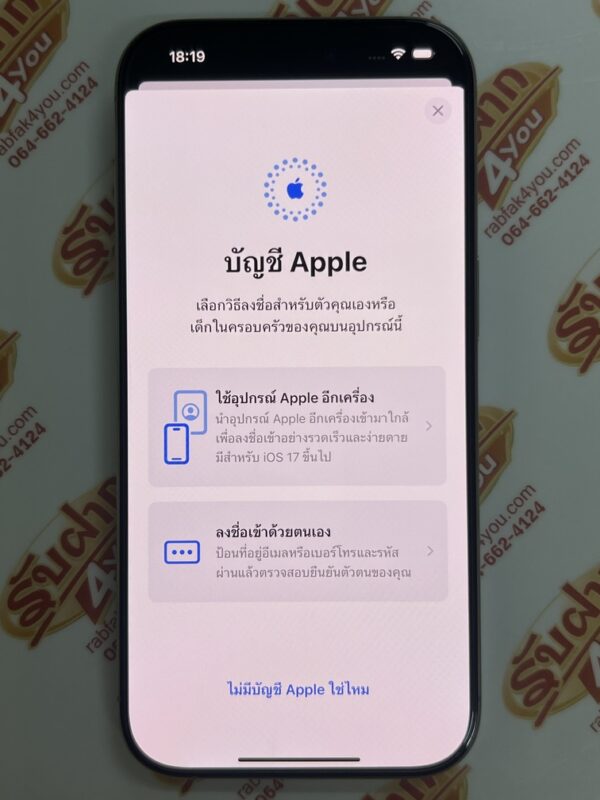 ขายถูกๆ iPhone 16 Pro 128GB การันตีความใหม่ สุขภาพแบต100% สีธรรมชาติ ศูนย์ไทย ครบกล่อง ตัวเครื่อง+สายชาร์จ+เข็ม+คู่มือ+กล่อง ไม่ติดiCloud หมด 9 ธันวาคม 2568 - Image 17