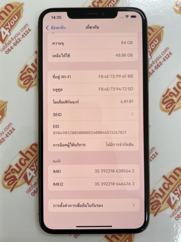 ขายถูกๆ iPhone 11 Pro Max 64GB สภาพสวย90% สุขภาพแบต83% ศูนย์ไทย อุปกรณ์ไม่มีนะครับ มีแต่ตัวเครื่อง ไม่ติดiCloud ประกันหมดแล้ว - Image 10