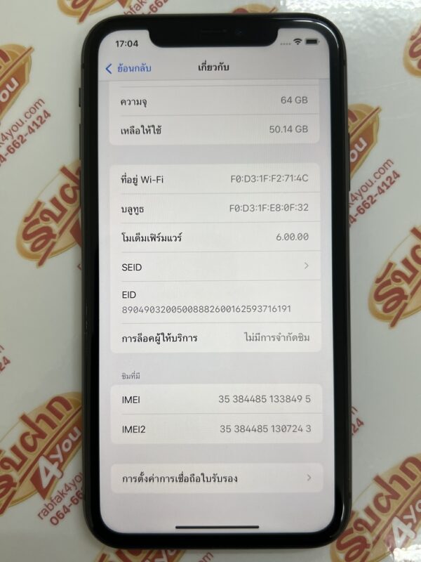 ขายถูกๆ iPhone 11 64GB สภาพสวย90% สุขภาพแบต92% สีดำ ศูนย์ไทย อุปกรณ์ครบกล่อง(ขาดแค่คู่มือกับเข็ม) มี ตัวเครื่อง+สายชาร์จ+กล่อง ไม่ติดiCloud ประกันหมดแล้ว - Image 14