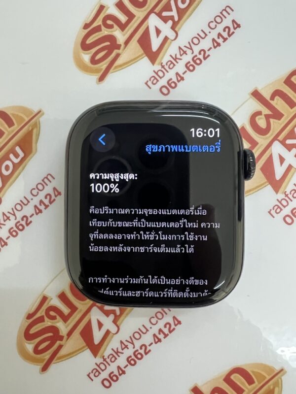 ขายถูก Apple Watch Series 10 GPS 46 มม. สีดำเจ็ทแบล็ การันตีความใหม่ สุขภาพแบต100% ศูนย์ไทย อุปกรณ์ครบกล่อง ประกันยาวๆหมดวันที่ 18 มกราคม 2569 - Image 17