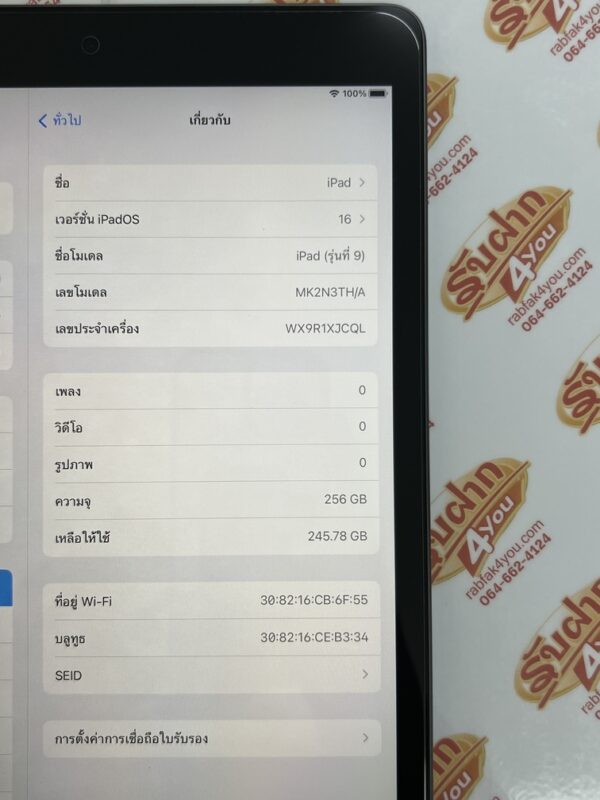 ขายถูก iPad Gen 9 WiFi 256GB(ความจำเยอะ) การันตีความใหม่ สุขภาพแบต92% สีGray ศูนย์ไทย ครบกล่อง ตัวเครื่อง+หัวชาร์จ+สายชาร์จ+คู่มือ+กล่อง ประกันหมดแล้ว - Image 11