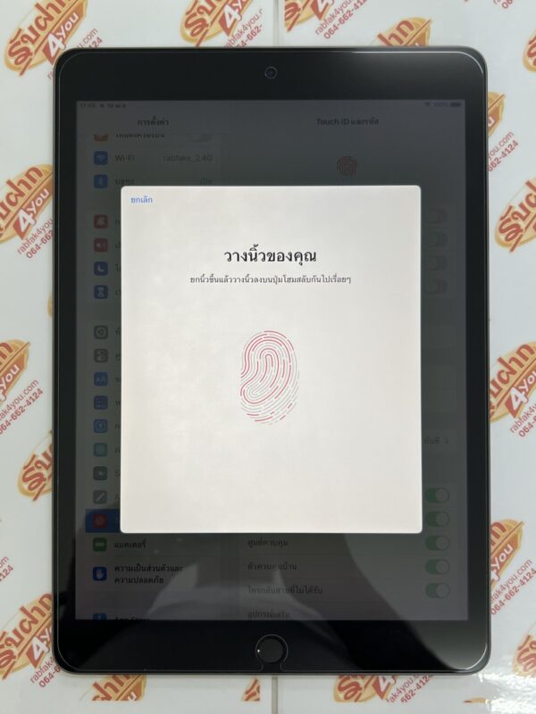 ขายถูก iPad Gen 9 WiFi 256GB(ความจำเยอะ) การันตีความใหม่ สุขภาพแบต92% สีGray ศูนย์ไทย ครบกล่อง ตัวเครื่อง+หัวชาร์จ+สายชาร์จ+คู่มือ+กล่อง ประกันหมดแล้ว - Image 13