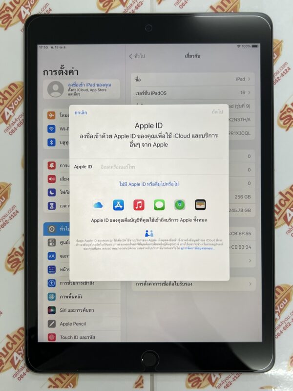 ขายถูก iPad Gen 9 WiFi 256GB(ความจำเยอะ) การันตีความใหม่ สุขภาพแบต92% สีGray ศูนย์ไทย ครบกล่อง ตัวเครื่อง+หัวชาร์จ+สายชาร์จ+คู่มือ+กล่อง ประกันหมดแล้ว - Image 14