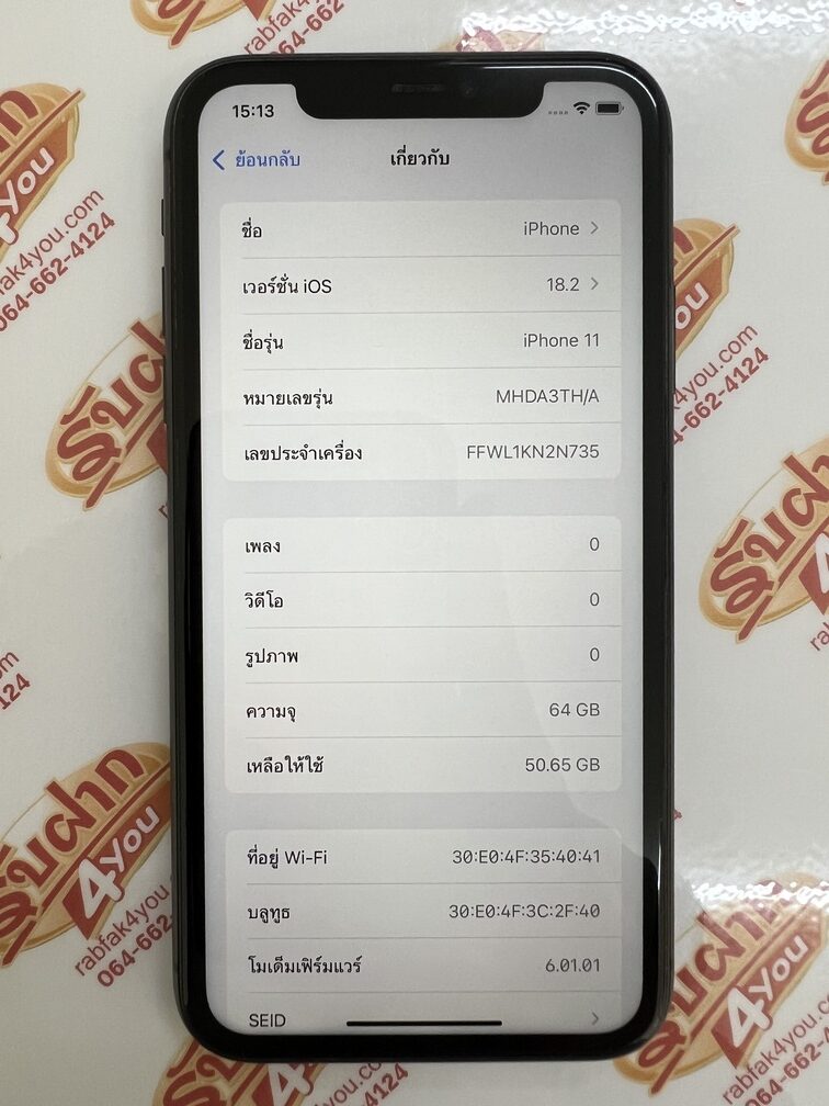 ขายถูกๆ iPhone 11 64GB สภาพ89% มีรอยนิดหน่อยตามการใช้งานโดยรวมแล้วสวยครับ สุขภาพแบต87% สีดำ ศูนย์ไทย อุปกรณ์ไม่มีนะครับ ไม่ติดiCloud ประกันหมดแล้ว - Image 9