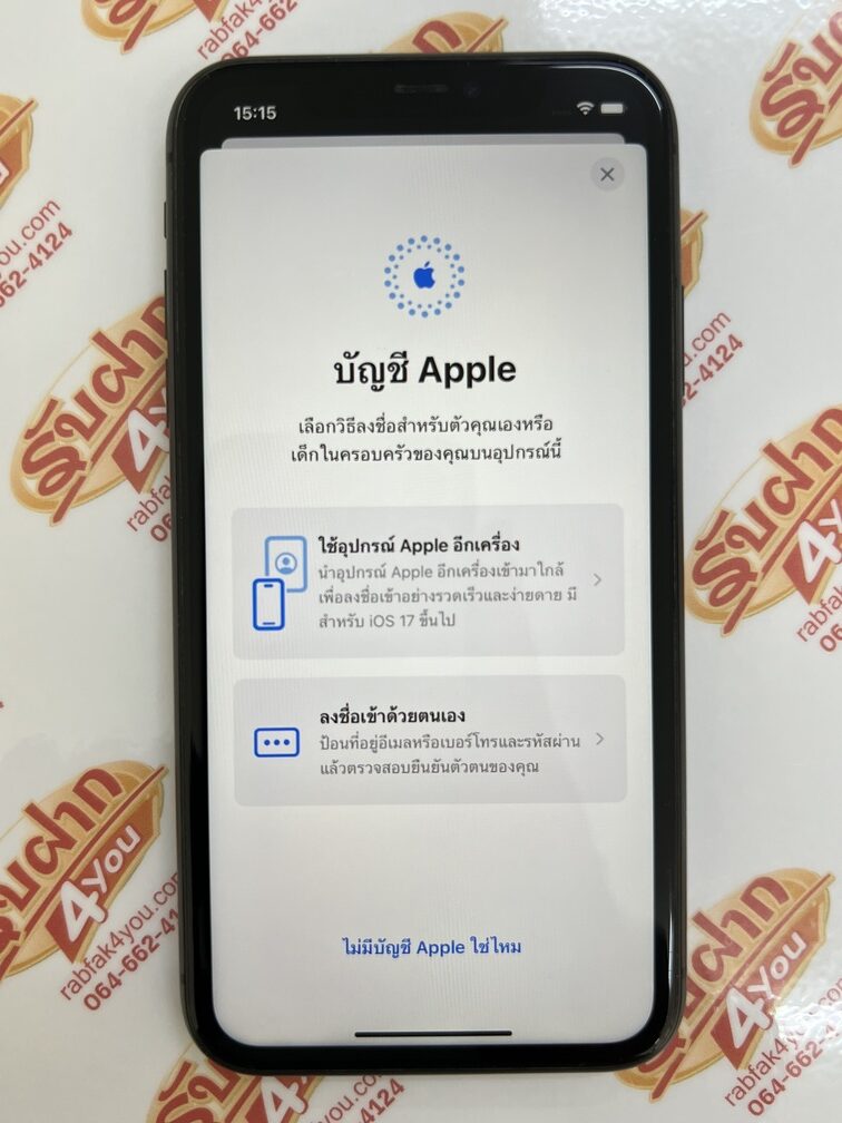 ขายถูกๆ iPhone 11 64GB สภาพ89% มีรอยนิดหน่อยตามการใช้งานโดยรวมแล้วสวยครับ สุขภาพแบต87% สีดำ ศูนย์ไทย อุปกรณ์ไม่มีนะครับ ไม่ติดiCloud ประกันหมดแล้ว - Image 13