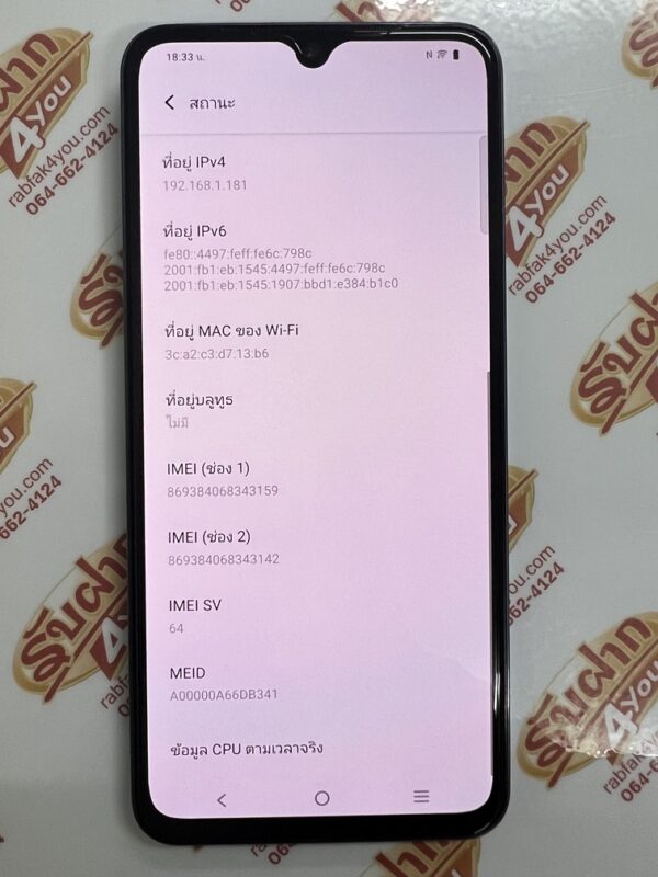 ขายถูกๆ Vivo V25 5G Ram8GB Rom256GB สภาพสวย90% สีดำ อุปกรณ์ครบกล่อง(ขาดเข็ม)มี ตัวเครื่อง+หัวชาร์จ+สายชาร์จ+คู่มือ+กล่อง ไม่ติดสัญญารายเดือน ประกันหมดแล้ว - Image 14