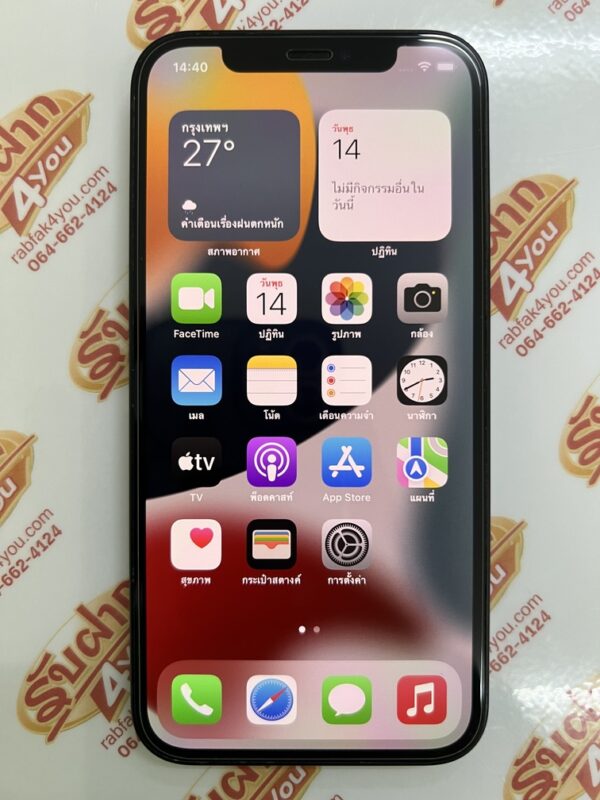 ขายถูกๆ iPhone 12 64GB สภาพสวย90% สุขภาพแบต86% เครื่องสีดำ เครื่องศูนย์ไทย อุปกรณ์ไม่มีนะครับ มีแต่ตัวเครื่อง ไม่ติดiCloud ประกันหมดแล้ว - Image 8