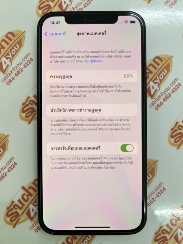 ขายถูกๆ iPhone 12 64GB สภาพสวย90% สุขภาพแบต86% เครื่องสีดำ เครื่องศูนย์ไทย อุปกรณ์ไม่มีนะครับ มีแต่ตัวเครื่อง ไม่ติดiCloud ประกันหมดแล้ว - Image 12