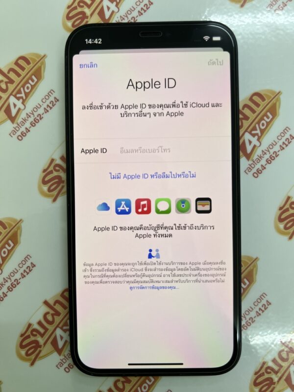 ขายถูกๆ iPhone 12 64GB สภาพสวย90% สุขภาพแบต86% เครื่องสีดำ เครื่องศูนย์ไทย อุปกรณ์ไม่มีนะครับ มีแต่ตัวเครื่อง ไม่ติดiCloud ประกันหมดแล้ว - Image 13