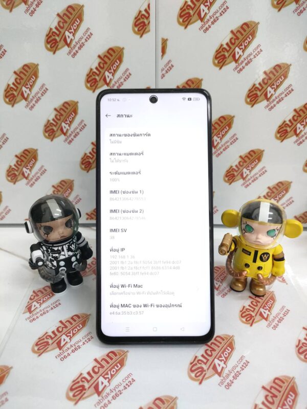 ขายถูกๆ Realme C55 Ram8GB Rom256GB จอ6.72นิ้ว สภาพ90% เครื่องมีรอยตามการใช้งานนะครับ สีดำ มีกล่องแต่อุปกรณ์ไม่มีนะครับ ไม่ติดสัญญา ประกันหมดแล้ว - Image 6