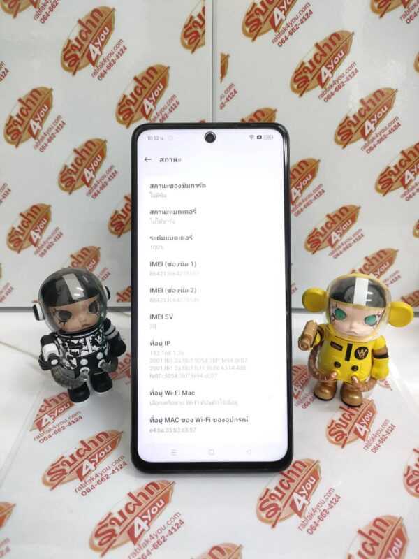 ขายถูกๆ Realme C55 Ram8GB Rom256GB จอ6.72นิ้ว สภาพ90% เครื่องมีรอยตามการใช้งานนะครับ สีดำ มีกล่องแต่อุปกรณ์ไม่มีนะครับ ไม่ติดสัญญา ประกันหมดแล้ว - Image 7