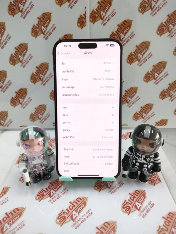 ขายถูกๆ iPhone 15 Pro Max 256GB สุขภาพแบต98% สภาพ95%  สีดำ ศูนย์ไทย ไม่มีอุปกรณ์นะครับ มีเฉพาะกล่องและตัวเครื่อง ไม่ติดiCloud ประกันหมด 4 ธ.ค.68 - Image 5