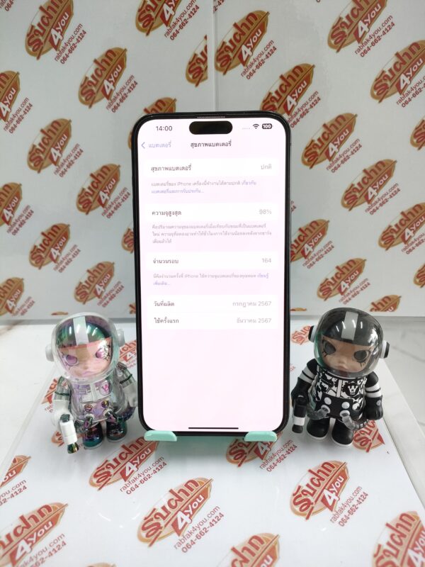 ขายถูกๆ iPhone 15 Pro Max 256GB สุขภาพแบต98% สภาพ95%  สีดำ ศูนย์ไทย ไม่มีอุปกรณ์นะครับ มีเฉพาะกล่องและตัวเครื่อง ไม่ติดiCloud ประกันหมด 4 ธ.ค.68 - Image 6