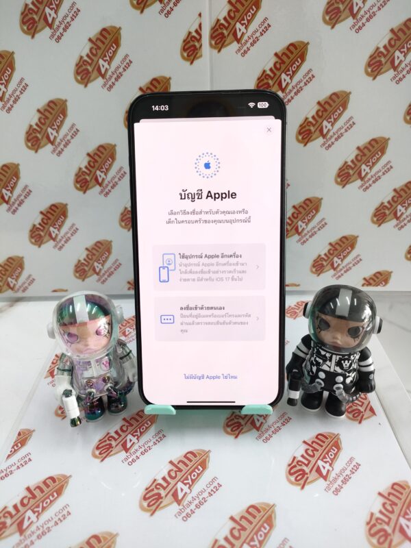 ขายถูกๆ iPhone 15 Pro Max 256GB สุขภาพแบต98% สภาพ95%  สีดำ ศูนย์ไทย ไม่มีอุปกรณ์นะครับ มีเฉพาะกล่องและตัวเครื่อง ไม่ติดiCloud ประกันหมด 4 ธ.ค.68 - Image 9