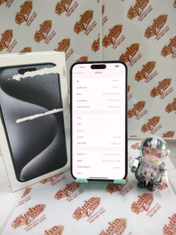 ขายถูกๆ iPhone 15 Pro Max 256GB สุขภาพแบต98% สภาพ95%  สีดำ ศูนย์ไทย ไม่มีอุปกรณ์นะครับ มีเฉพาะกล่องและตัวเครื่อง ไม่ติดiCloud ประกันหมด 4 ธ.ค.68 - Image 10