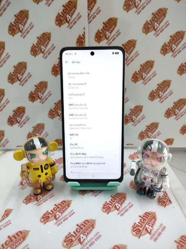 ขายถูกๆ OPPO A5 Pro 5G RAM6GB ROM128GB สภาพ 99% การันตีความใหม สีMocha Brown อุปกรณ์ไม่มีนะครับ ไม่ติดสัญญา ประกันหมด 11 เม.ย. 2569 - Image 7