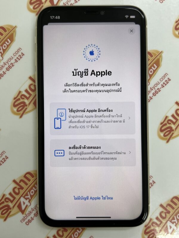 ขายถูกๆ iPhone 11 64GB สุขภาพแบต83% สภาพ89% (เครื่องเปลี่ยนจอเทียมมานะครับ) สีขาว ศูนย์ไทย อุปกรณ์ครบกล่อง ไม่ติดiCloud ประกันหมดแล้ว - Image 18