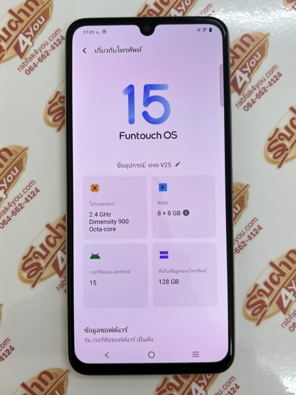 ขายถูก Vivo V25 5G Ram8GB Rom128GB สภาพสวย88% ขอบมีรอยนิดหน่อยตามการใช้งานโดยรวมแล้วสวยครับ สีSunrise Gold อุปกรณ์ไม่มีนะครับ ไม่ติดสัญญ ประกันหมดแล้ว - Image 10