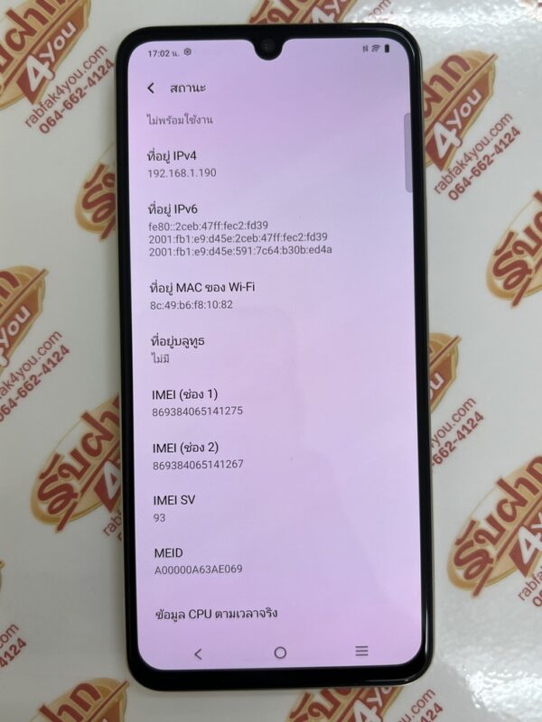 ขายถูก Vivo V25 5G Ram8GB Rom128GB สภาพสวย88% ขอบมีรอยนิดหน่อยตามการใช้งานโดยรวมแล้วสวยครับ สีSunrise Gold อุปกรณ์ไม่มีนะครับ ไม่ติดสัญญ ประกันหมดแล้ว - Image 11