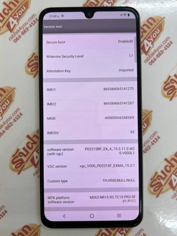 ขายถูก Vivo V25 5G Ram8GB Rom128GB สภาพสวย88% ขอบมีรอยนิดหน่อยตามการใช้งานโดยรวมแล้วสวยครับ สีSunrise Gold อุปกรณ์ไม่มีนะครับ ไม่ติดสัญญ ประกันหมดแล้ว - Image 12