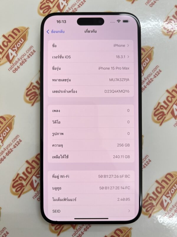 ขายถูก iPhone 15 Pro Max 256GB สุขภาพแบต97% สภาพสวย95% สีBlue titanium เครื่องศูนย์ไทย อุปกรณ์ครบกล่อง(ขาดเข็ม) ไม่ติดiCloud ประกันหม 6 กรกฎาคม 2568 - Image 12
