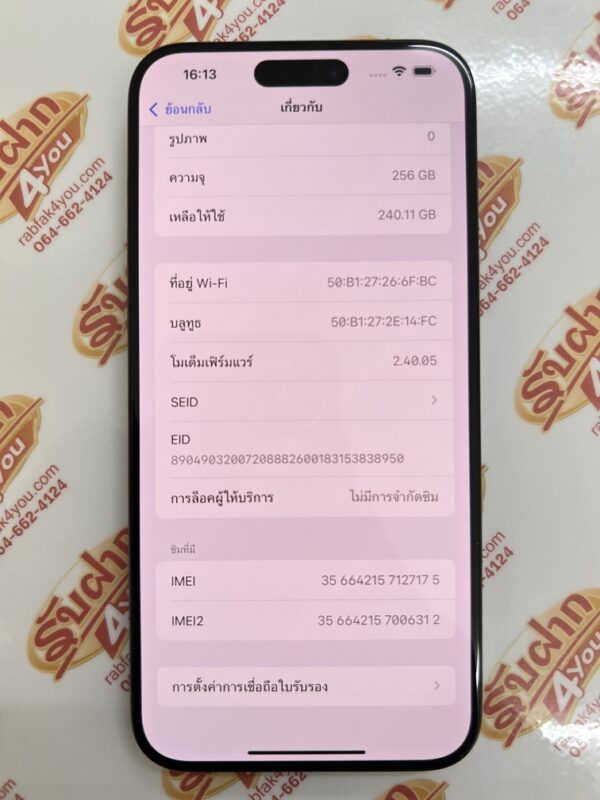 ขายถูก iPhone 15 Pro Max 256GB สุขภาพแบต97% สภาพสวย95% สีBlue titanium เครื่องศูนย์ไทย อุปกรณ์ครบกล่อง(ขาดเข็ม) ไม่ติดiCloud ประกันหม 6 กรกฎาคม 2568 - Image 13