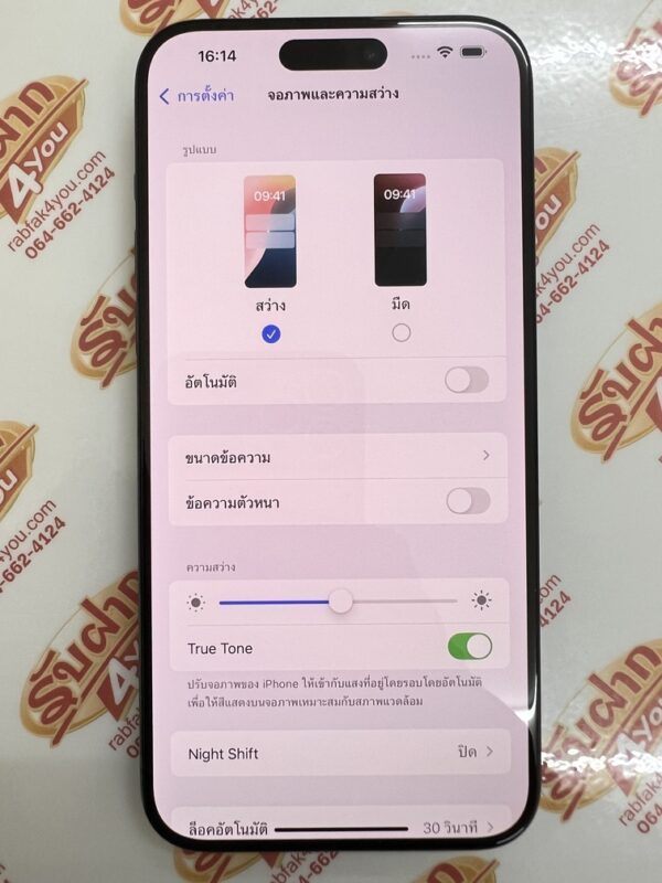 ขายถูก iPhone 15 Pro Max 256GB สุขภาพแบต97% สภาพสวย95% สีBlue titanium เครื่องศูนย์ไทย อุปกรณ์ครบกล่อง(ขาดเข็ม) ไม่ติดiCloud ประกันหม 6 กรกฎาคม 2568 - Image 15