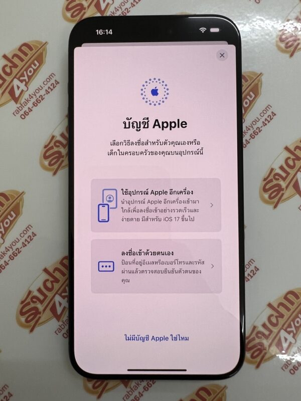 ขายถูก iPhone 15 Pro Max 256GB สุขภาพแบต97% สภาพสวย95% สีBlue titanium เครื่องศูนย์ไทย อุปกรณ์ครบกล่อง(ขาดเข็ม) ไม่ติดiCloud ประกันหม 6 กรกฎาคม 2568 - Image 16