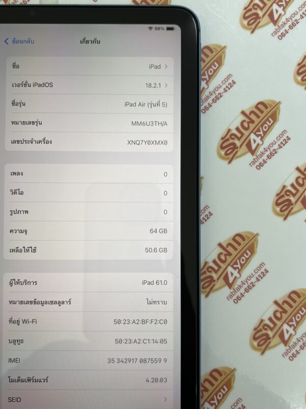 ขายถูกๆiPad Air 5 Cell ใส่ซิม Chip M1 64GB สภาพสวย93% สุขภาพแบต81% สีBlue ศูนย์ไทย อุปกรณ์ครบกล่อง(ขาดแค่คู่มือกับเข็ม)มี ตัวเครื่อง+หัวชาร์จ+สายชาร์จ+กล่อง - Image 12