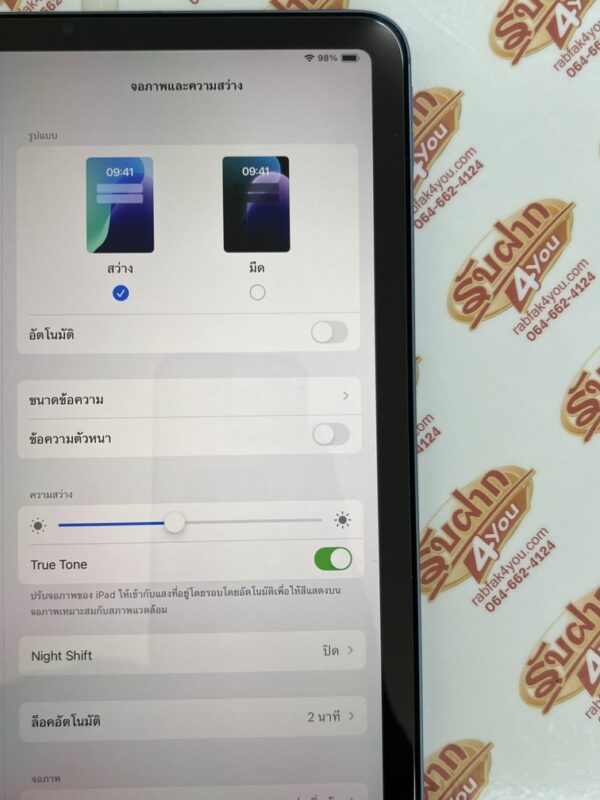 ขายถูกๆiPad Air 5 Cell ใส่ซิม Chip M1 64GB สภาพสวย93% สุขภาพแบต81% สีBlue ศูนย์ไทย อุปกรณ์ครบกล่อง(ขาดแค่คู่มือกับเข็ม)มี ตัวเครื่อง+หัวชาร์จ+สายชาร์จ+กล่อง - Image 13