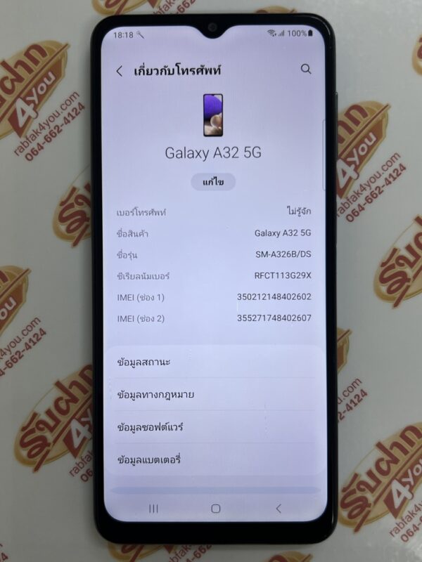 ขายถูก Samsung A32 5G Ram8GB Rom128GB สภาพ87% มีรอยนิดหน่อยตามการใช้งานโดยรวมแล้วสวย สีBlue อุปกรณ์ไม่มีนะครับ ไม่ติดสัญญา ประกันหมดแล้ว - Image 9