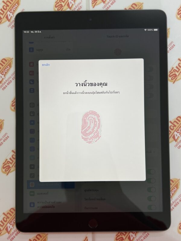 ขายถูก iPad Gen 9 WiFi 64GB สภาพสวย95% การันตีความใหม่ สุขภาพแบต96% สีSpace gray ศูนย์ไทย อุปกรณ์มี ตัวเครื่อง+กล่องเปล่า ประกันหมดแล้ว - Image 11