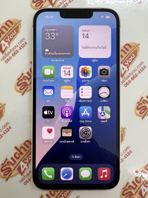 ขายถูก iPhone 13 128GB สภาพ90% มีรอยขนแมวนิดหน่อยโดยรวมแล้วสวย สุขภาพแบต79% สีPink ศูนย์ไทย อุปกรณ์ไม่มีนะครับ มีแต่ตัวเครื่อง ประกันหมดแล้ว - Image 8