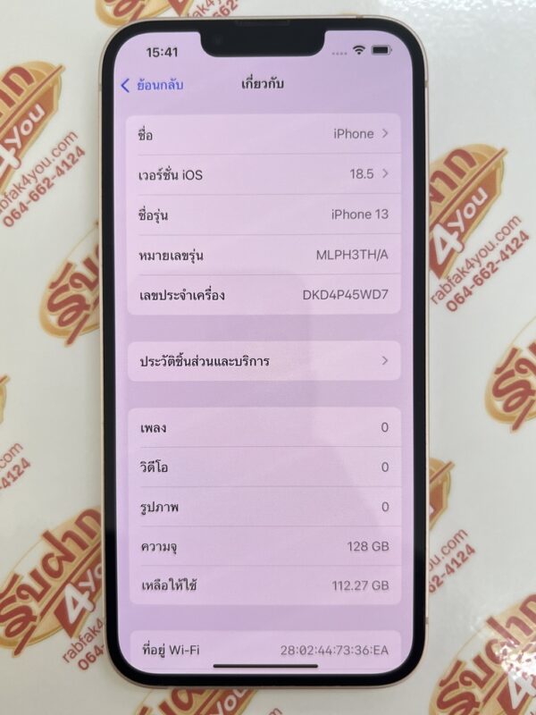 ขายถูก iPhone 13 128GB สภาพ90% มีรอยขนแมวนิดหน่อยโดยรวมแล้วสวย สุขภาพแบต79% สีPink ศูนย์ไทย อุปกรณ์ไม่มีนะครับ มีแต่ตัวเครื่อง ประกันหมดแล้ว - Image 9