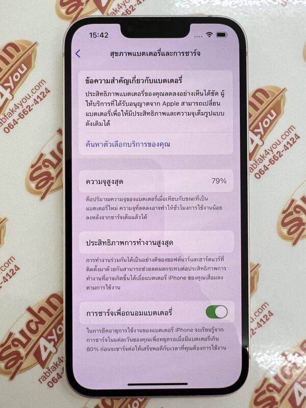 ขายถูก iPhone 13 128GB สภาพ90% มีรอยขนแมวนิดหน่อยโดยรวมแล้วสวย สุขภาพแบต79% สีPink ศูนย์ไทย อุปกรณ์ไม่มีนะครับ มีแต่ตัวเครื่อง ประกันหมดแล้ว - Image 12