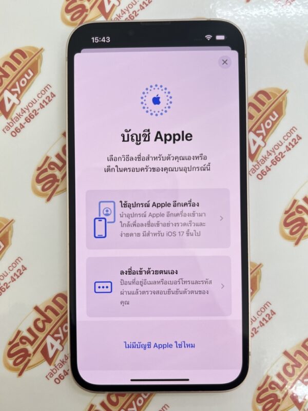 ขายถูก iPhone 13 128GB สภาพ90% มีรอยขนแมวนิดหน่อยโดยรวมแล้วสวย สุขภาพแบต79% สีPink ศูนย์ไทย อุปกรณ์ไม่มีนะครับ มีแต่ตัวเครื่อง ประกันหมดแล้ว - Image 14