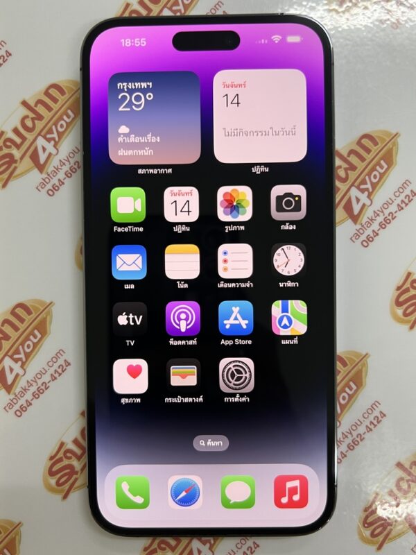 ขายถูก iPhone 14 Pro Max 256GB สภาพสวย92% มีรอยขนแมวนิดหน่อยโดยรวมแล้วสวย สุขภาพแบต83% สีม่วง ศูนย์ไทย อุปกรณ์ไม่มีนะครับ ไม่ติดiCloud ประกันหมดแล้ว - Image 8