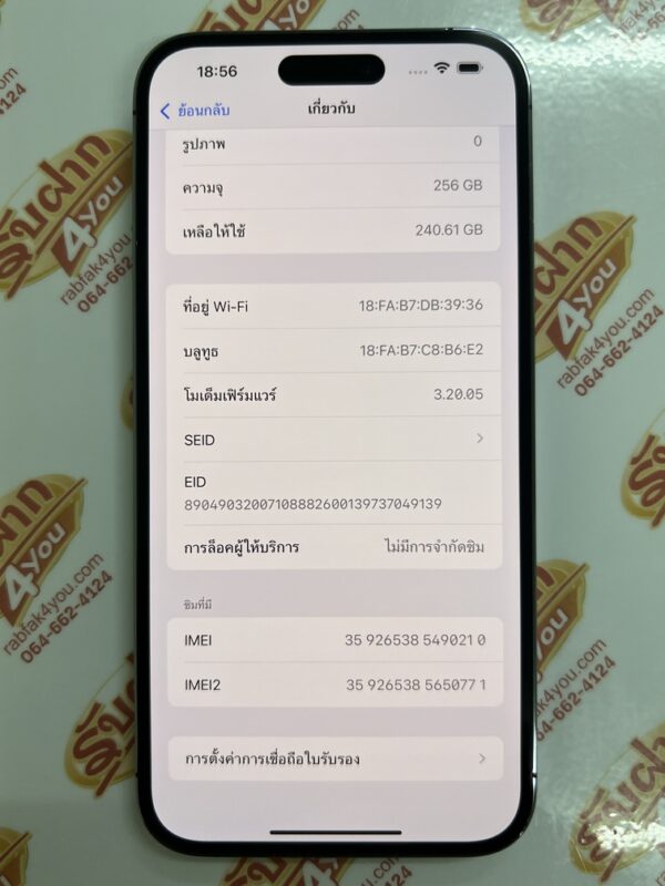 ขายถูก iPhone 14 Pro Max 256GB สภาพสวย92% มีรอยขนแมวนิดหน่อยโดยรวมแล้วสวย สุขภาพแบต83% สีม่วง ศูนย์ไทย อุปกรณ์ไม่มีนะครับ ไม่ติดiCloud ประกันหมดแล้ว - Image 10