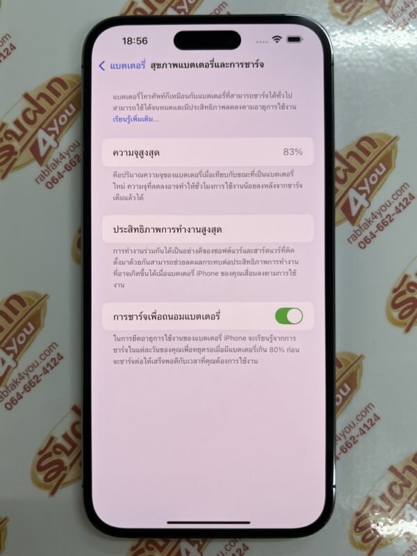 ขายถูก iPhone 14 Pro Max 256GB สภาพสวย92% มีรอยขนแมวนิดหน่อยโดยรวมแล้วสวย สุขภาพแบต83% สีม่วง ศูนย์ไทย อุปกรณ์ไม่มีนะครับ ไม่ติดiCloud ประกันหมดแล้ว - Image 11