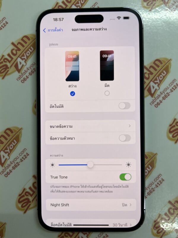 ขายถูก iPhone 14 Pro Max 256GB สภาพสวย92% มีรอยขนแมวนิดหน่อยโดยรวมแล้วสวย สุขภาพแบต83% สีม่วง ศูนย์ไทย อุปกรณ์ไม่มีนะครับ ไม่ติดiCloud ประกันหมดแล้ว - Image 12
