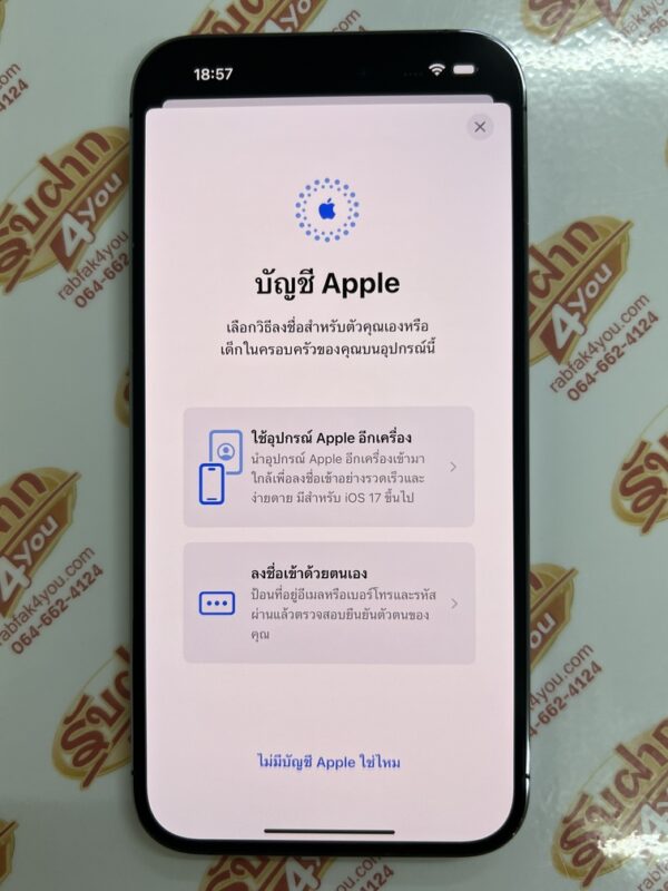 ขายถูก iPhone 14 Pro Max 256GB สภาพสวย92% มีรอยขนแมวนิดหน่อยโดยรวมแล้วสวย สุขภาพแบต83% สีม่วง ศูนย์ไทย อุปกรณ์ไม่มีนะครับ ไม่ติดiCloud ประกันหมดแล้ว - Image 13