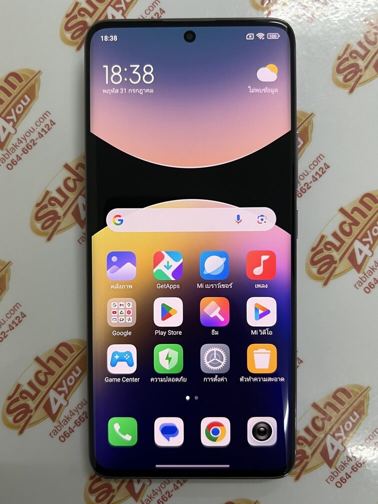 ขายถูกๆ Xiaomi Redmi 14 Pro Plus 5G (เป็นเครื่องฮ่องกง) Ram12GB Rom256GB จอ6.67นิ้ว การันตีความใหม่ สีม่วง อุปกรณ์ครบกล่อง ไม่ติดสัญญา ไม่มีประกัน - Image 11