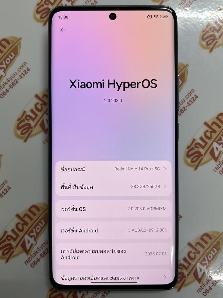 ขายถูกๆ Xiaomi Redmi 14 Pro Plus 5G (เป็นเครื่องฮ่องกง) Ram12GB Rom256GB จอ6.67นิ้ว การันตีความใหม่ สีม่วง อุปกรณ์ครบกล่อง ไม่ติดสัญญา ไม่มีประกัน - Image 12